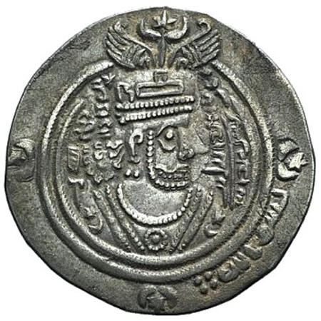 Drachm of Mu'awiya